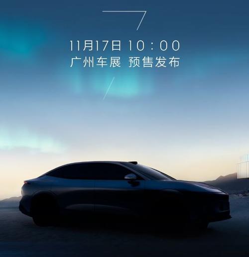 成都118极氪汽车发布智能汽车全域AI，比亚迪的未来服务提升用户体验